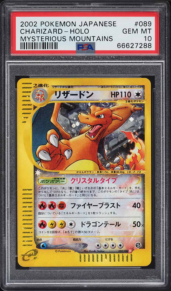 2002 Crystal Charizard