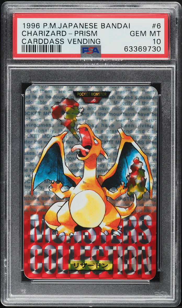 1996 Bandai Carddass Charizard